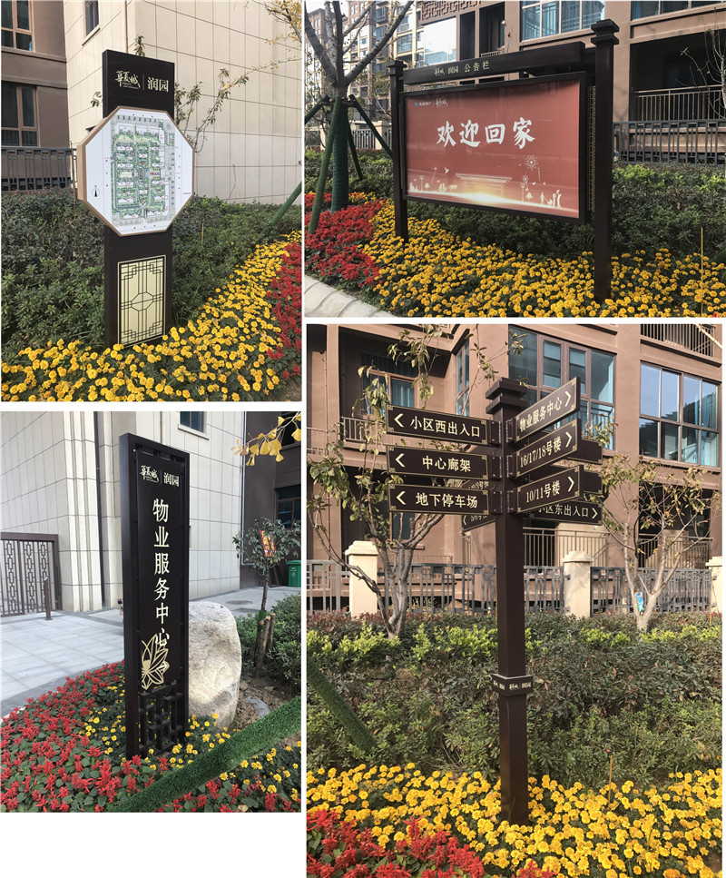 淮阴标识制作常用的主材有哪几类