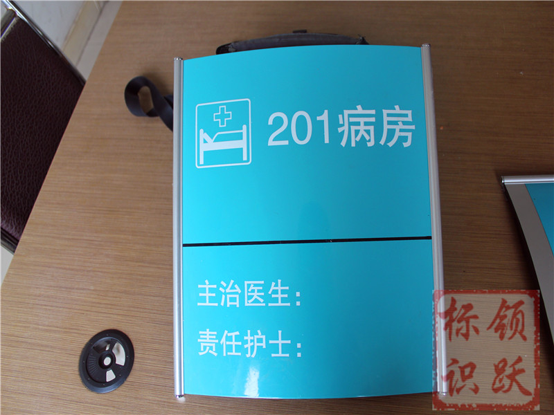 淮阴标识制作197.jpg